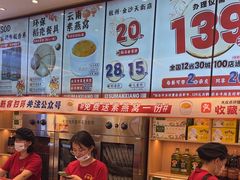 -素满香·全民食养自助(长宁龙之梦店)