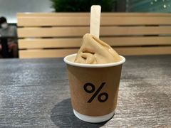 -% Arabica阿拉比卡咖啡(前滩太古里店)