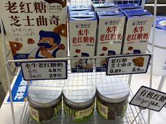 -煲珠公·老红糖珍珠奶茶(长宁龙之梦店)