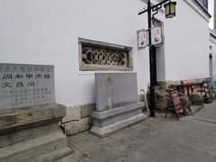 -文昌阁