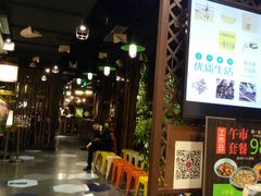 -辛香汇(飞洲店)