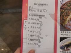-强记鸡粥美食