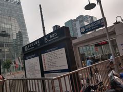 -安立路(地铁站)