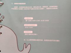 -海南现代妇女儿童医院(府城院区)