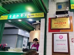 -食盈碗仔翅(星玺广场店)