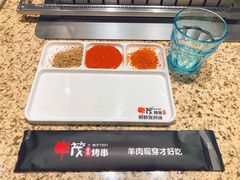 -丰茂烤串(卫星广场店)