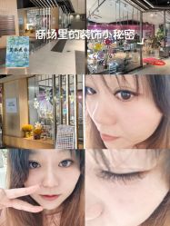 -莫奈花园日式美甲美睫