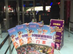 -广州长隆国际大马戏