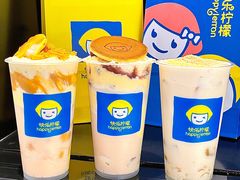 -快乐柠檬happylemon(日月光店)