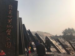 -自贡恐龙博物馆