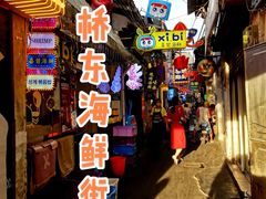 -桥东喜碧海鲜街(水东街店)