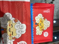 -哈啾嗨·新概念蒙餐(红星新城店)