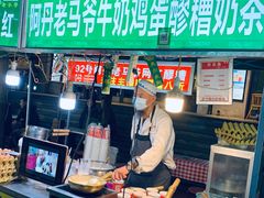 -正宁路小吃夜市