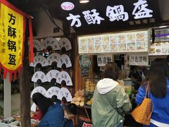 夹张飞牛肉凉粉-刘氏方酥锅盔(古城总店)