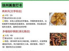 -徐州博物馆
