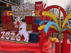 -凯德MALL(西直门店)