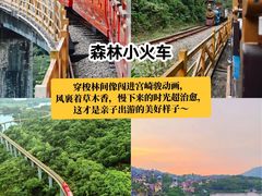 -东部华侨城