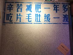 -楠火锅(广州总店)
