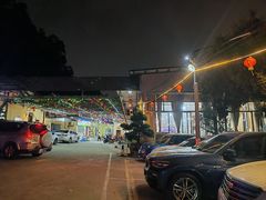 -区海鸡场饭店(石壁店)