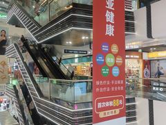 -万达广场(北京槐房店)