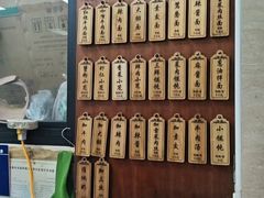 -万寿斋(山阴路店)