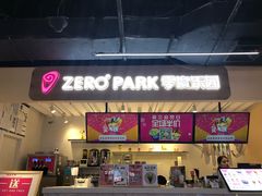 -ZEROPARK零度乐园(万优汇店)
