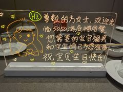 -海底捞火锅(5050购物中心店)