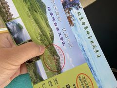 -白草畔自然风景区