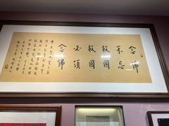 -李叔同故居纪念馆