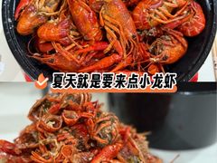 -一只虾·小龙虾·烧烤·肉蟹煲(同泰时代广场店)