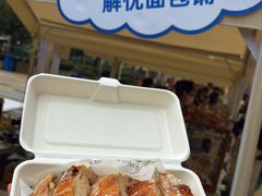 -合景·悠方(成都店)