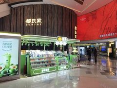 -成都仁和新城购物中心