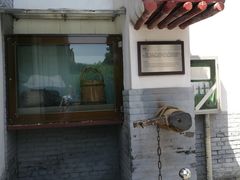 -八路军西安办事处纪念馆
