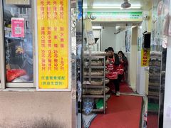 -阿麟馄饨(延长路店)