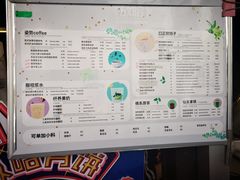 -放哈·甜醅子奶茶创造者(正宁路店)