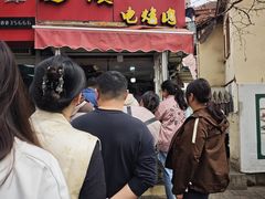 -王记西鎮电烤肉(汶上路店)