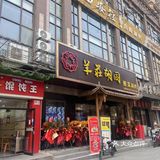 简直yyds 吃了还想再吃 太嫩了