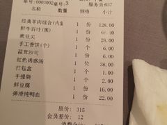 -鼎鼎香·港式火锅(北京SKP店)