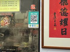 -复兴面王(河东路起源店)