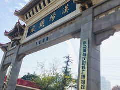 -张之洞与武汉博物馆
