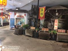 -柴米油盐(土菜院子店)