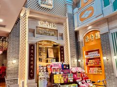 -点都德(北京路贰店)