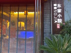 门面-东家小院金汤酸菜鱼(南阳路店)