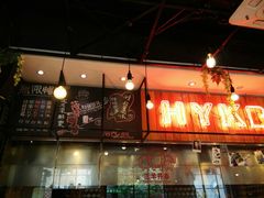 -后院烤吧·木炭烧烤·烤鱼·云贵川火锅(忻州古城店)