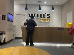 -威尔仕健身(金茂店)