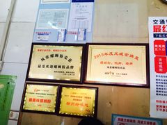-凤张螺蛳粉·爽口粉(跃进路总店)
