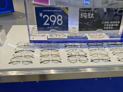 -优购镜仓(黄岛吾悦店)