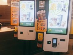 -麦当劳(衡阳中心汽车站店)