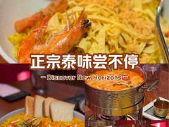 -品泰·泰国餐厅(苏州中心店)