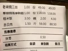 -宝轩渔府·老字号海鲜·正宗津菜(水上店)